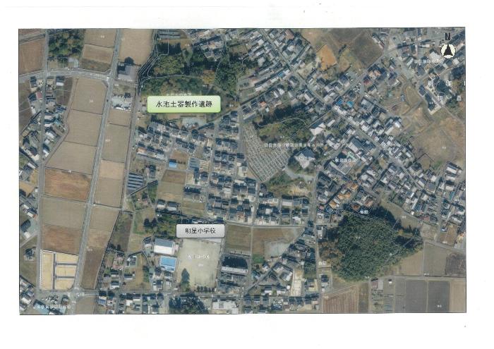 水池土器製作遺跡の位置図