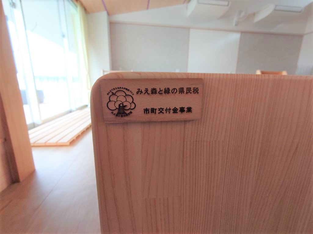 木製遊具に印字したロゴマーク