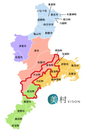 美村