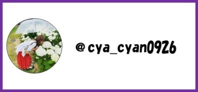 cya_cyan0926様のインスタグラムアイコン