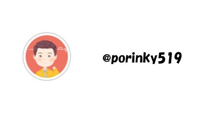 porinky519様のインスタグラムアイコン