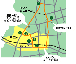 斎宮歴史博物館周辺コースマップ