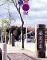 歩道沿いに和歌が刻まれた歌碑が並んでいる写真