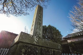 斎王尾野湊御禊場跡