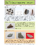 R7解説資料