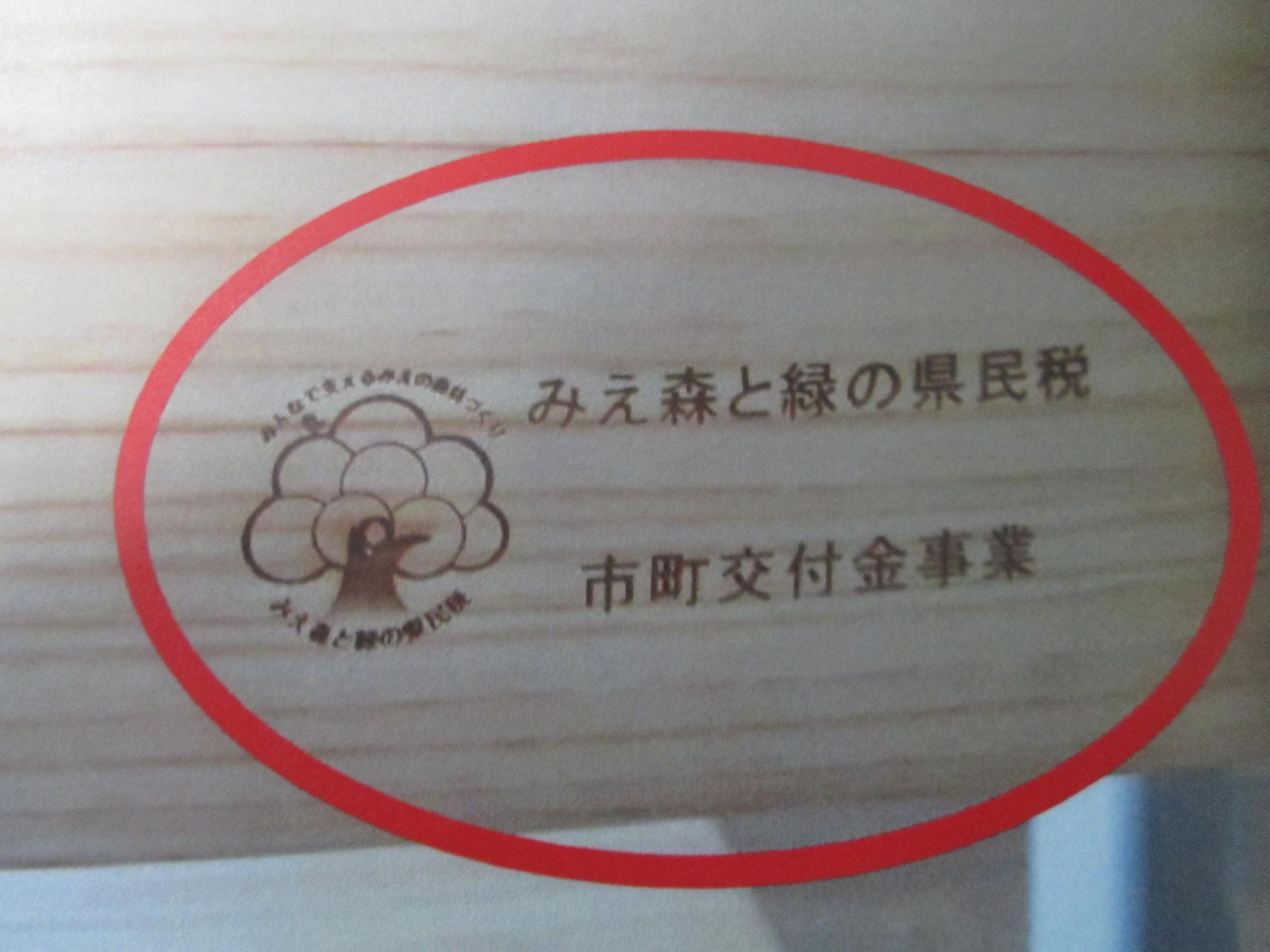 木製机椅子