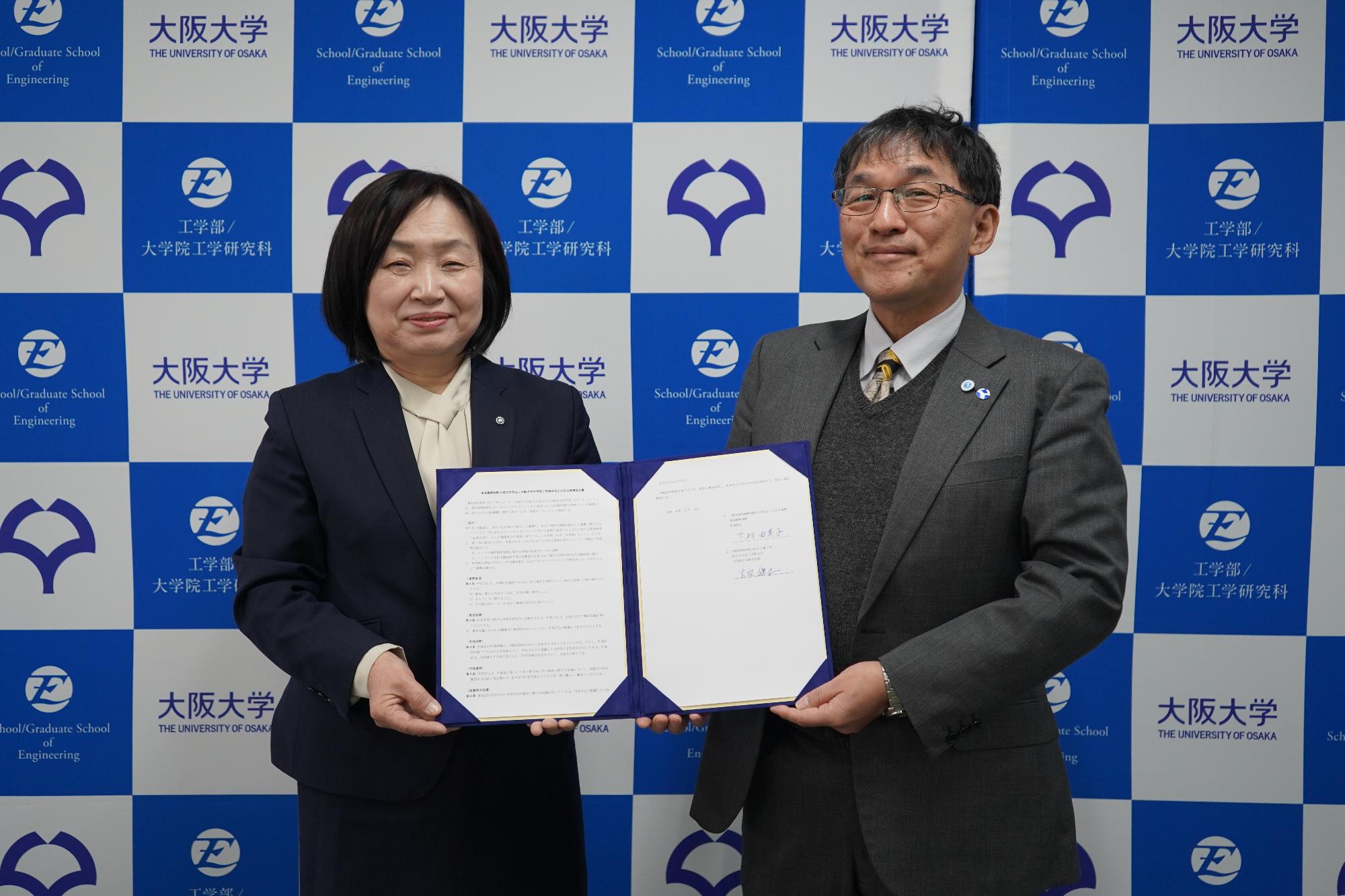 協定締結の様子