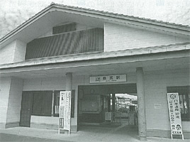 三角屋根の斎宮駅舎入り口を撮影した白黒写真