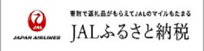 JAL