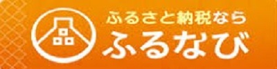 ふるなび