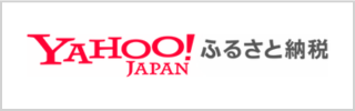 Yahooふるさと納税